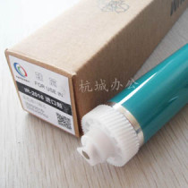 The application of Canon 2016j 2116 2022 2025 2030 2320 2420d 2422L primary drum