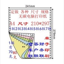 Customized A4 210*297 Needle Type Carbon-free Computer Printing Paper Special Paper Size Change Customized