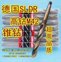 sldr M42 cobalt cobalt zhui zuan cobalt cutters with taper shank twist drill bit 12 12 5 13 13 5 14 14 5