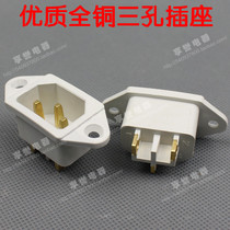 Universal rice cooker pressure cooker small ear three-hole power socket product head original factory non-fragile copper feet all copper White