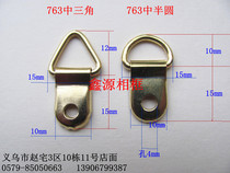 Medium triangle 763 gold medium semicircle 1 kg about 350 cross stitch hooks Photo frame accessories Hardware hooks