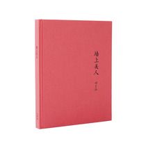 Beauty on the wall Ren Zhiying Gongbi heavy color ladys year painting reading library notebook Ancient illustration notepad