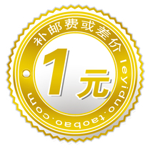  (For reissuing mail) Please dont shoot indiscriminately to make up the difference in postage 