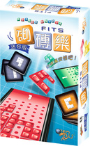 Bricklaying Music (Simplified Edition) Spot Chess