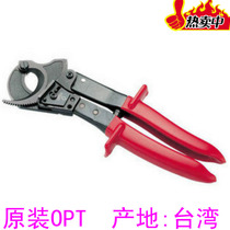 Original Taiwan OPT ratchet cable cutter (cable clamp)LK-325A