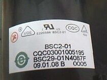 Original Xiamen TV High Voltage Package BSC29-3987B BSC29-3980