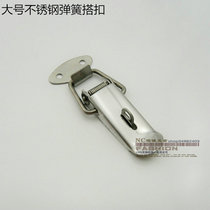 Buckles Stainless Steel Buckles Lock Buckles Luggage Accessories Buckles Box Buckles Spring Buckles Toolbox Buckles