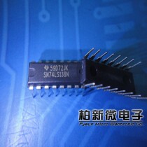 SN74LS138N new original spot Baixin Electronics
