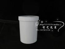 Special thick food grade plastic sealed tank 500ml 500g large mouth plastic bottle flavor coating ink tank