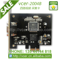 vcer PCI-E full D1 high-definition image quad 4-channel video capture card PCIe security monitoring CX25853