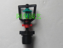 Promotional rotating micro nozzle 4 points external thread micro nozzle greenhouse cooling humidification sprinkler irrigation irrigation