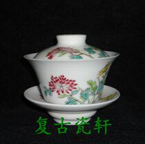 Jingdezhen Cultural Revolution porcelain factory goods powder color hand-painted (Qiuju Jiamei) Three-only cover bowl tea cup horse hooded cup