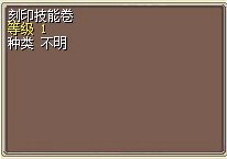 (2 crown★Credibility) Magic Baby Props Telecom Sheep Printing Skills Volume 10 yuan Engraving Roll