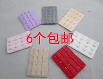 Underwear lengthened buckle bra lengthened buckle bra back button bra extended buckle bra 4-row buckle