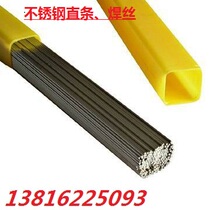 316 316L stainless steel straight strip disc wire diameter 2 4mm 2 5mm 3 0mm Specifications All per kilo
