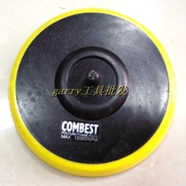 Taiwan combest Kang double speed pneumatic grinding machine sand machine tray chassis sticky plate 5 inch velvet Velcro