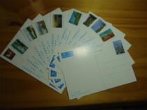 YP8 Guangdong scenery postage postcard Group B (middle-level)