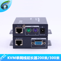300 m KVM extender KVM300 m extender KVM extender 300 m KVM extender