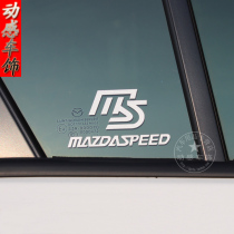 Mazda 3 car sticker Anksela next generation car body sticker window rear window glass car label Mazda label