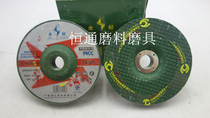 Gold drilling green stainless steel special grinding sheet WA polished sheet grinding wheel sheet angle grinding sheet 102 (100) * 3 * 16