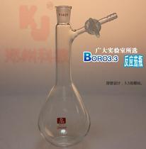 High quality reaction egg bottle 250ml