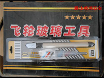 Flywheel glass knife roller Diamond Glass knife thick glass 2-19mm