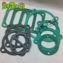 0 36 12 5 Paper pad cylinder head valve plate cylinder gasket asbestos pad 3065 air compressor air pump accessories