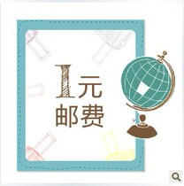 Postage payment difference order abnormal replenishment