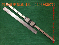 NSK LU15 Secondhand Imported Linear Guides Total 445mm Effective stroke 360mm 2 slider