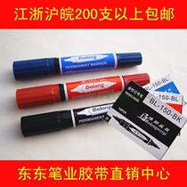 Oily black Blue red large double-headed marker pen Large marker pen can add ink Oily pen office round head