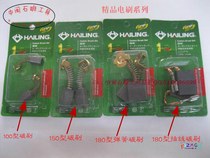 Angle Grinder Carbon Brush Boutique Power Tool Carbon Brush Fine Carbon Brush 180 230 Angle Grinder Carbon Brush