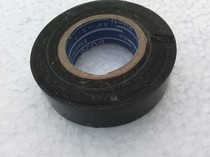 Adhesive fabric electrical accessories flame retardant tape insulation tape 20 meters electric tape