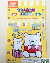 True color 6406B 6406C true color professional childrens puzzle handmade origami childrens origami