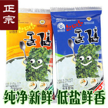Special price strongly recommended Korean seaweed Han Meihe olive oil low salt high calcium seaweed children seaweed ready to eat