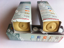 Authentic German imported famous solid wax menzerna German polishing wax Solid wax No 16 small yellow wax