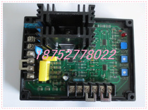 GAVR-15B AGAVR-12AGAVR-8A H brushless generator voltage regulator AVR regulator
