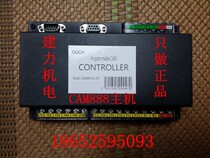 DUCH Big Electronic Cam Controller CAM888-M1D5210-A0012P13-S08-R1DT5