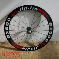 All black 451 large knife wheel set Small wheel diameter wheel set with 171 172 hub 