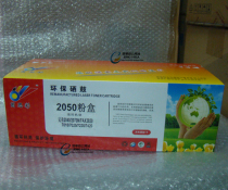 Ucaishi 2050 powder box for Brother HL-2030 2040 2070N powder box 2050 powder bin