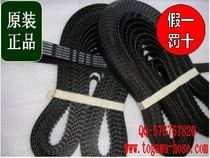 US Ribbon EP Rubber Tooth Synchronization Belt Multi-groove Belt Ever-Power Import Belt Pricing Conference