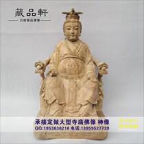 Zang Pingxuan wood carving statues Taoist Buddha statues to customize Buddha statues