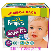 German direct mail purple helps with Pampers4 ultra-thin dry and 68 pieces