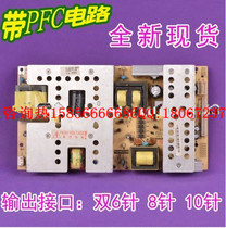 New Changhong JUJ7 820 164 GP03 FSP264-4H01 FSP241-4F01 board