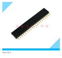 Single Row Row Row female 2 54 pitch 1*20p single row seat straight pin straight foot