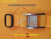Webbing belt tensioning buckle webbing webbing webbing with luggage with backpack strap 2 5cm tape yellow with wholesale