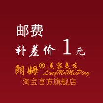 you fei bu cha price