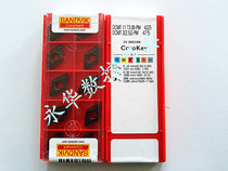 Imported Three Mountain Tickwick Numerical Control Blade Outer Circle Inner Hole Cart Knife 4225 DCMT11T308-PM