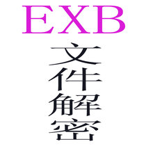 EXB decrypts EXB file decrypts EXB file password clearance EXB file clearance password decrypts EXB file