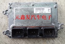 Honda Engine computer 37820-RB6-Q52