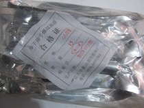 Refrigerator freezer drying filter filter copper filter Sanhua dry filter